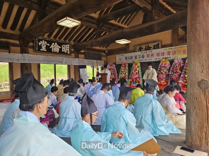 제4회 별고을 경전암송 및 성독대회 개최