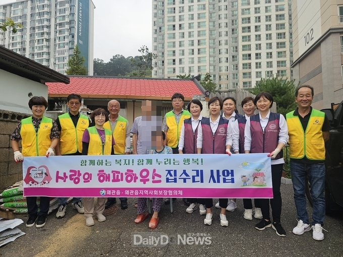 왜관읍지역사회보장협의체, 취약계층 집수리 사업