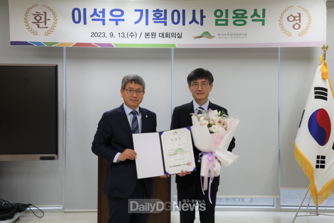 13일 신임 기획이사에 이석우 이사가 임명됐다(왼쪽 류광수 이사장, 오른쪽 이석우 기획이사)