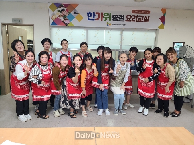 다문화가족추석맞이명절음식만들기프로그램운영