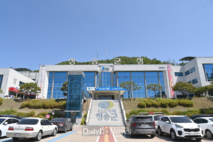 청송군, 가을철 산림 내 불법행위 특별단속