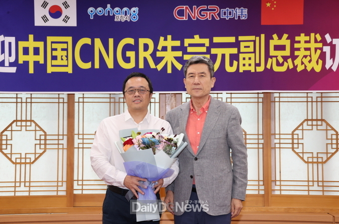 글로벌 전구체 기업 CNGR 일행 포항시 방문, 상생 협력 강화 ‘한뜻’