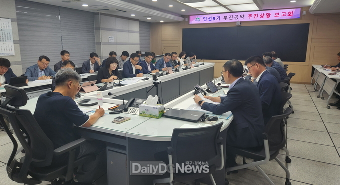 성주군, 민선8기 공약사항 추진상황 보고회 개최
