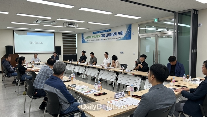 ‘고령군 일자리‧청년창업지원센터’, 관내 기업 인사담당자들과 제2차 간담회 개최