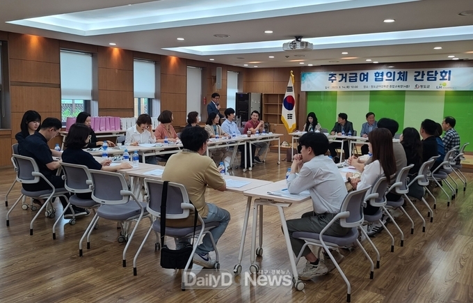 청도군–LH 대구동부권 주거급여사업소, 2023년 주거급여협의체 간담회 개최
