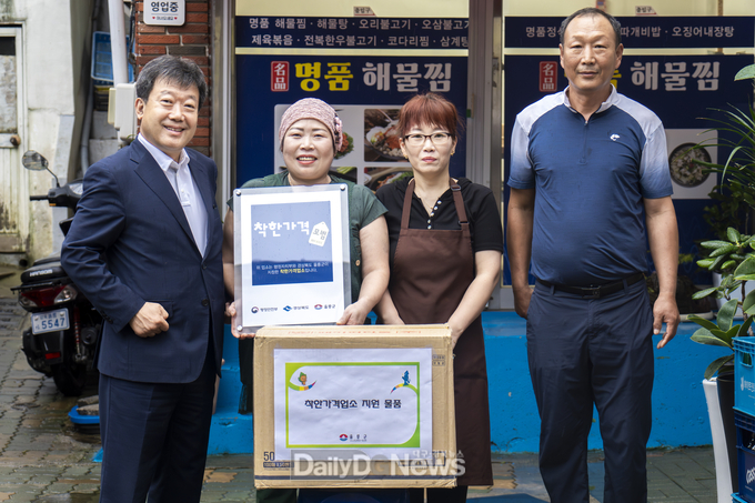 울릉군, 물가안정 위한 착한가격업소 신규선정