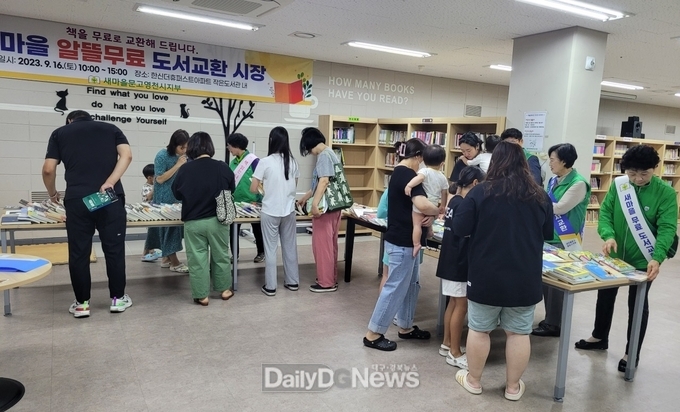  '헌 책 주면 새 책 드려요' 새마을문고영천시지부, 알뜰무료 도서교환시장 운영