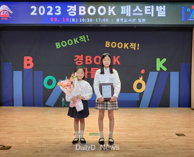 문경시립도서관 가족회원 경북 다독가족 대상(大賞)에 선정