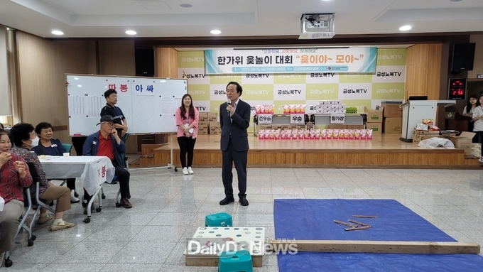 의성군 노인복지관, 한가위 맞이 윷놀이 대회 개최