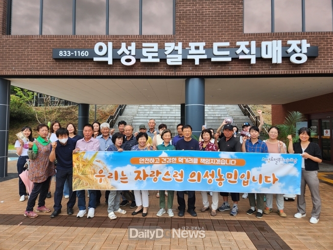 의성군, 로컬푸드직매장 출하농가 교육 실시