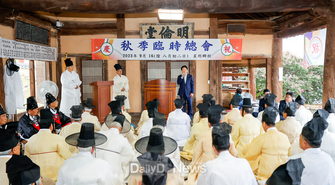 성주향교 추계 석전대제 봉행