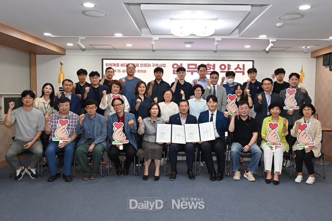 대구 남구청. 전국 최초 ‘취약계층 비대면 진료 인프라 구축사업’ 업무협약 체결 모습. (사진=남구청 제공)