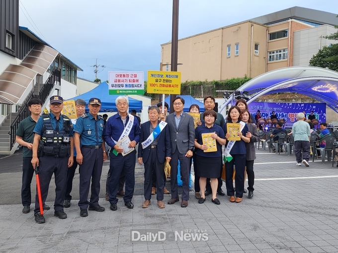 청도 매전파출소, 동창천 별빛음악회에서 보이스피싱 예방 홍보활동