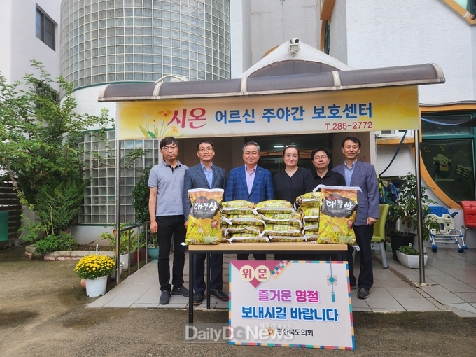 이동업 도의원, 민족명절인 추석 맞이 지역 사회복지시설 위문