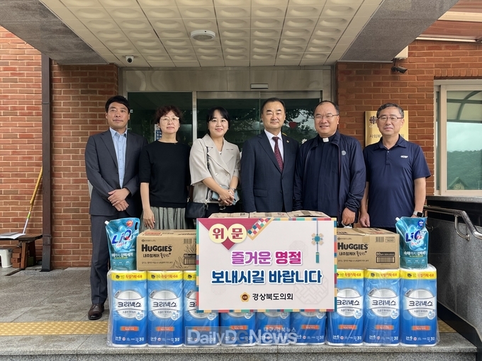 칠곡군 성가양로원 방문해 위문품 전달 및 관계자 격려