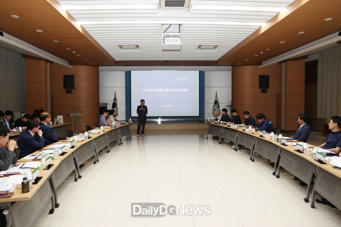 상주시, 이차전지 U-시티 프로젝트 간담회 개최