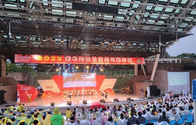 군위군, 2023 대구시민생활체육 대축전 참가