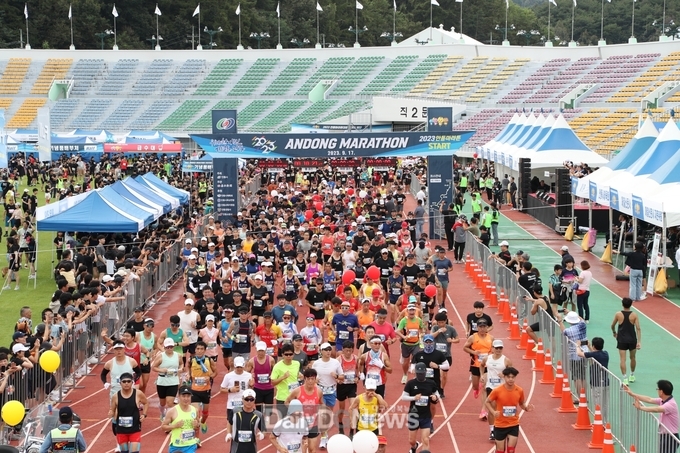 2023안동 마라톤 대회 