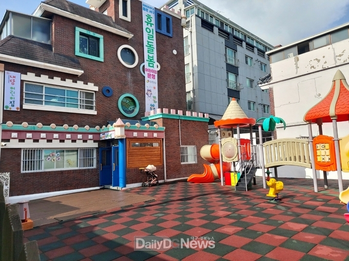 대구 서구청이 휴일돌봄어린이집으로 시범운영하고 있는 내당어린이집. (사진=서구청 제공) 