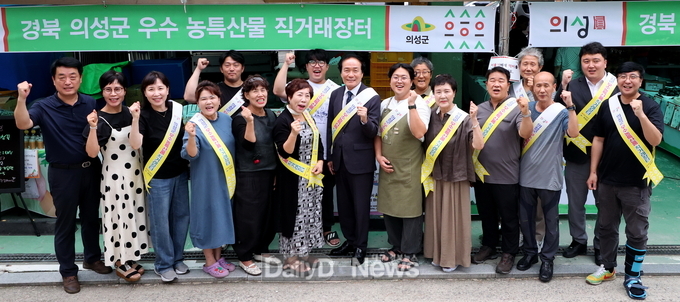 의성군, 서울 조계사에서 진행한 추석맞이 직거래장터 성료