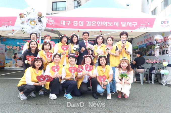 ‘2023 대구웨딩페스티벌’에서 운영한 ‘대한민국 결혼1번지 달서구’ 홍보 부스. (사진=달서구 제공)