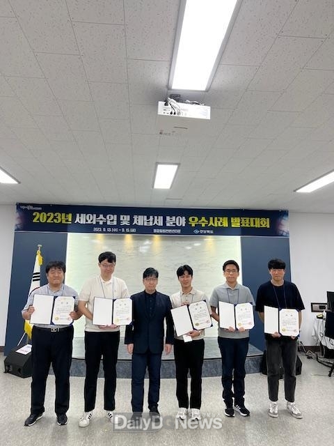 영천시,‘세외수입 및 체납세 우수사례 발표대회’우수상 수상
