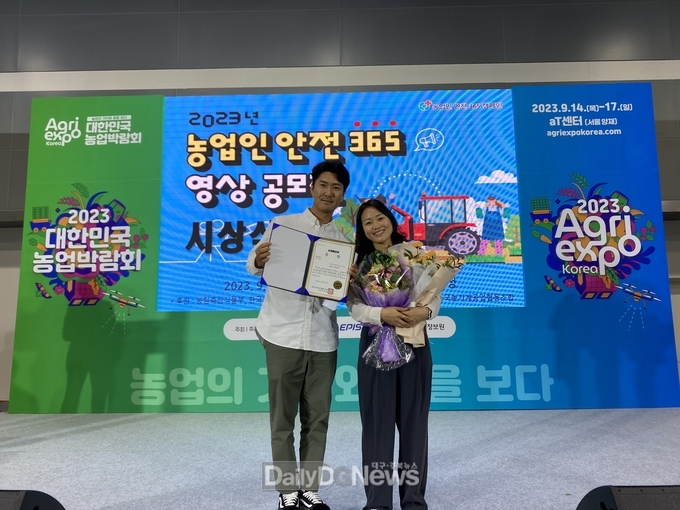 나무아지야농원 대표 김경로·윤상희, 일반부 우수상