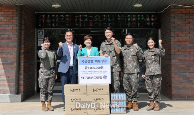 대구시교육청. 추석 맞이 군부대 위문 방문 모습. (사진=대구시교육청 제공)
