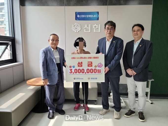 지역 내 위기가정에 성금 전달 통한 나눔 실천