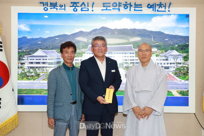 예천불교사암연합회와 예천불교연합신도회, 237만 원 불우이웃돕기 성금 전달