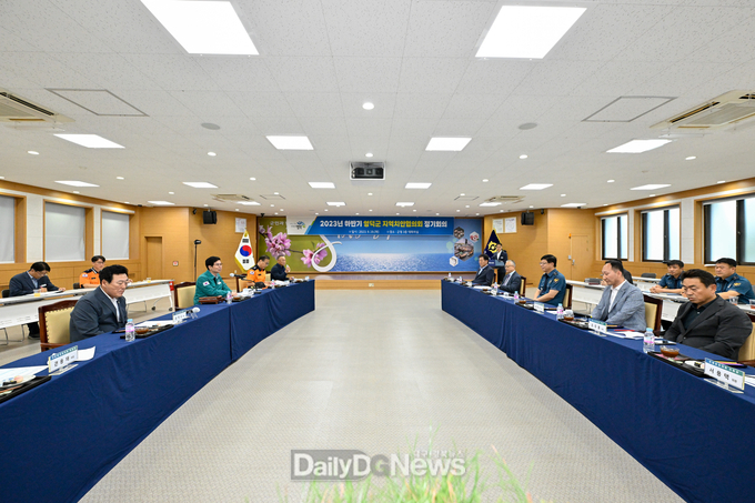 영덕군, 2023년 하반기 지역치안협의회 정기회의