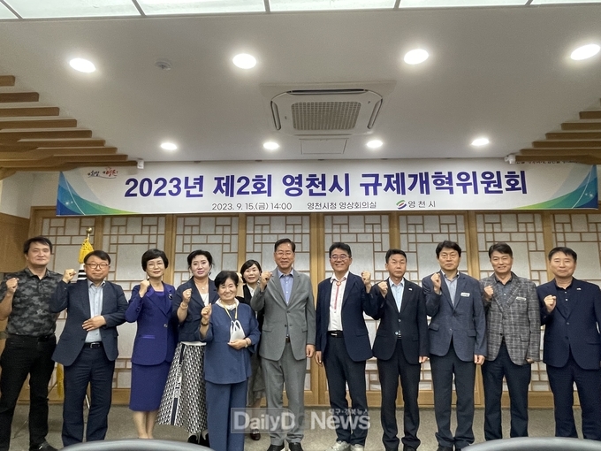 영천시, 규제개선 아이디어 우수사례 선정“걸림돌 규제 혁파”