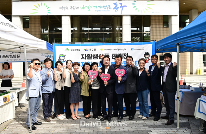 대구 동구청. ‘2023년 자활別別(별별)순회장터’ 개최 모습. (사진=동구청 제공)
