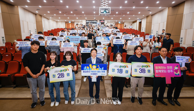 성주군, 청렴지식왕 선발대회! 청렴골든벨 개최