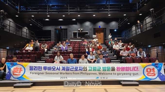 고령군, 하반기 외국인계절근로자 29명 입국