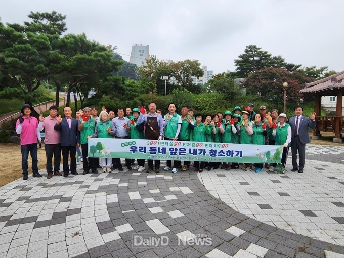 왜관읍, ‘3go! 우리 마을 가꾸기’통한 소공원 환경 가꾸기