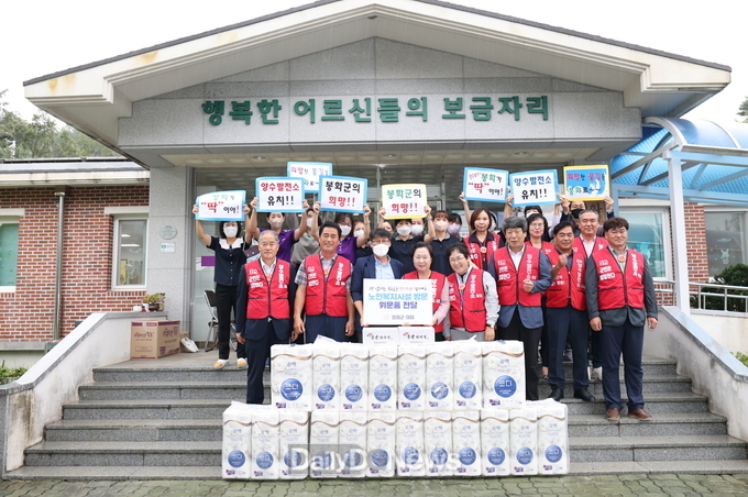 봉화군의회, 추석명절 맞아 노인복지시설 위문품 전달