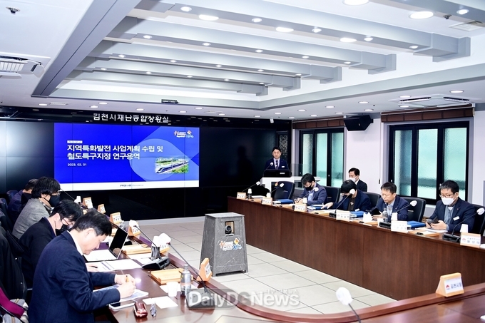 “100년 내다보는 미래전략산업 육성으로 시민 모두가 행복한 김천 만든다!”