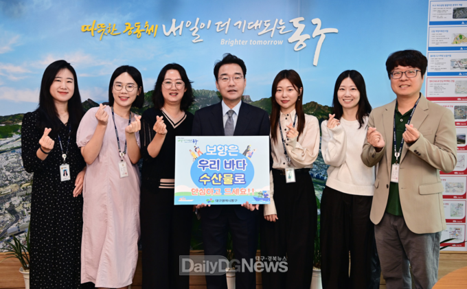 윤석준 대구 동구청장이 ‘우리 수산물 소비 캠페인’에 동참하고 있는 모습. (사진=동구청 제공)