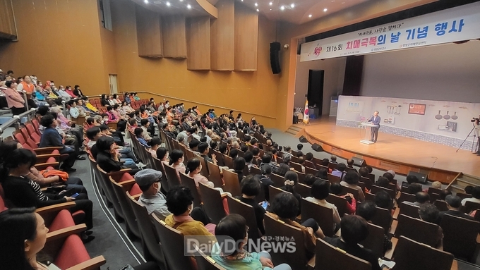 영양군, 치매극복의 날 치매인식개선 뮤지컬 공연