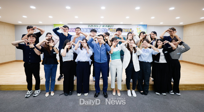 성주군수, MZ세대 공무원들과 함께하는 ‘혁신 공감 토크’ 실시