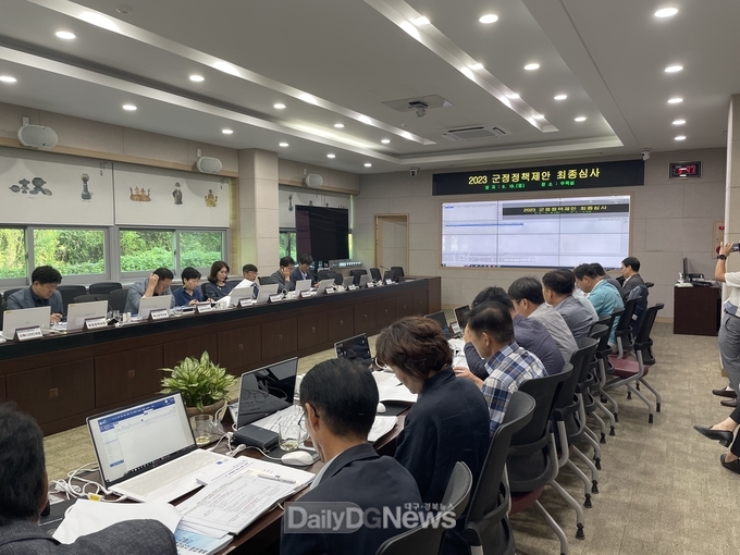 고령군, 적극행정 우수공무원 선발