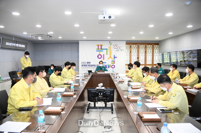 지난해 추석연휴 종합상황실 운영 모습