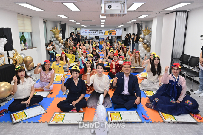 대구 남구청. 다문화가족 ‘도전! 어울림 골든벨’ 개최 모습. (사진=남구청 제공)
