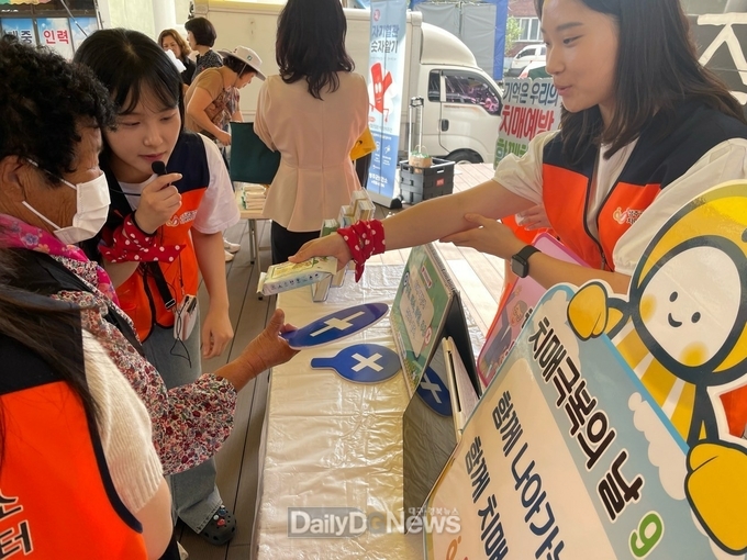 성주군, 제16회 치매극복 주간행사 전개