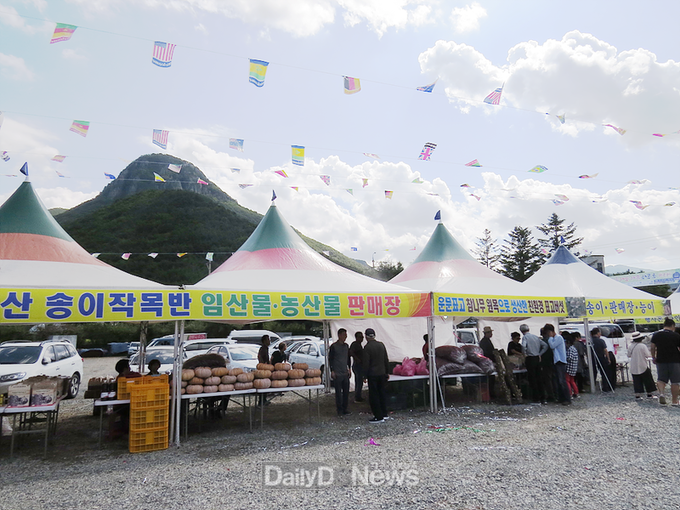 청도군, 2023 운문산 버섯 축제 개최
