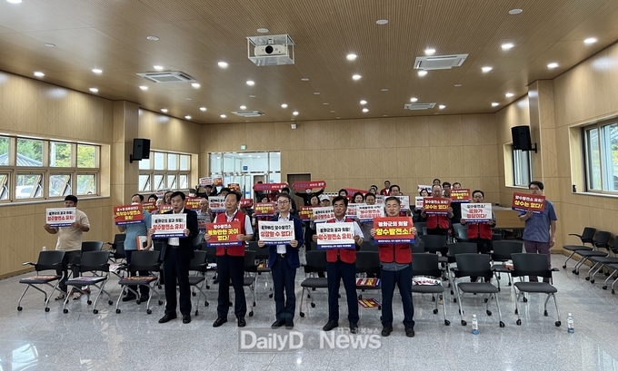 봉화군, 양수발전소 유치 주민설명회 개최