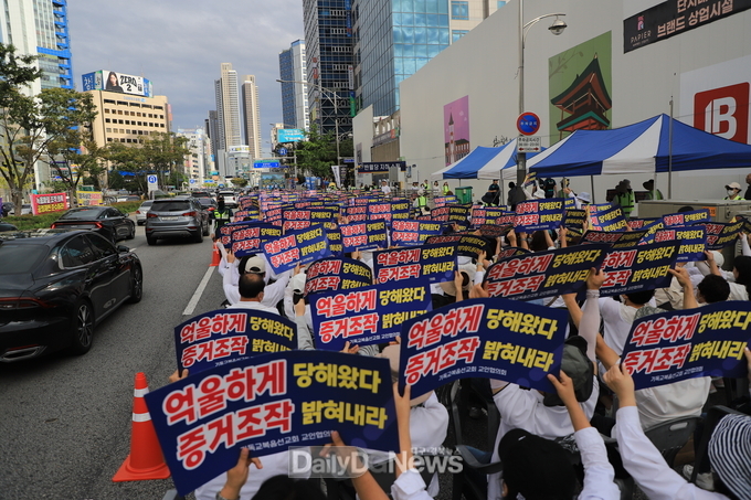 기독교복음선교회 교인협의회 대구 집회 개최 모습. (사진=이준호 기자)