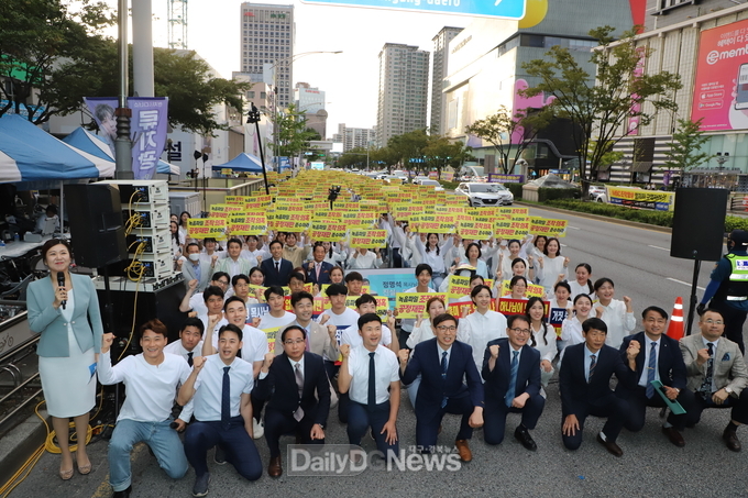 기독교복음선교회 교인협의회 대구 집회 개최 모습. (사진=이준호 기자)