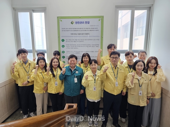 경산시, 안전총괄과 직원 안전 실천 다짐